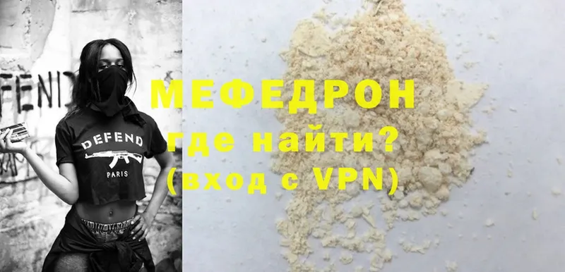 Купить наркоту Надым Канабис  COCAIN  A PVP  Мефедрон 