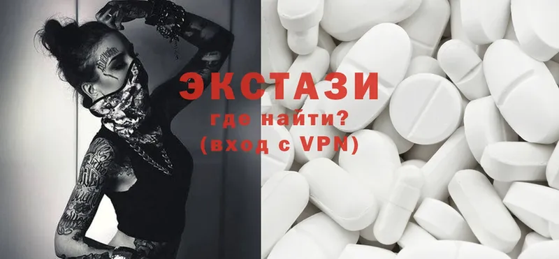 Ecstasy диски  как найти   Надым 