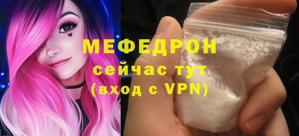 MDMA Богданович