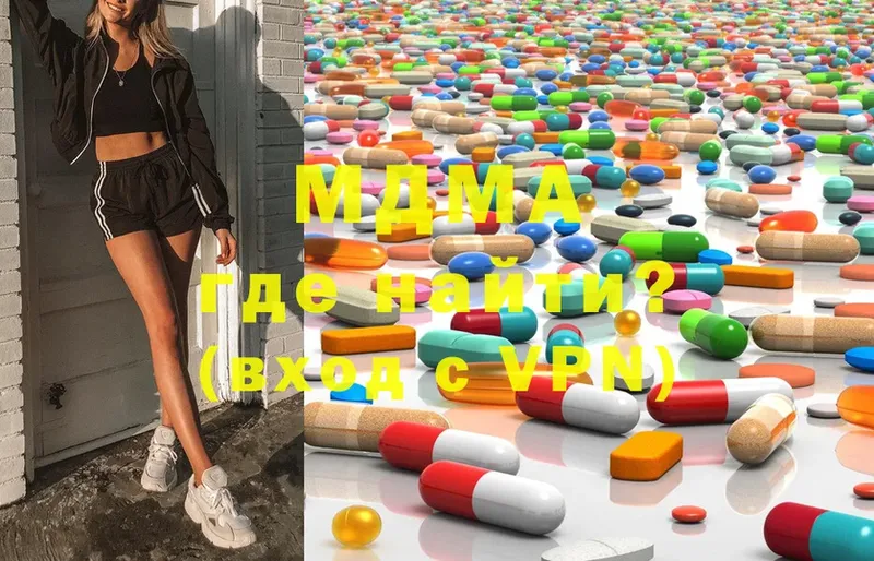 MDMA молли Надым