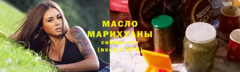 ТГК Wax  Надым 